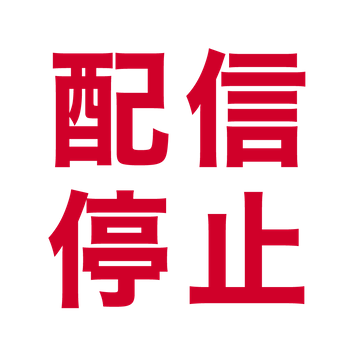 FC2-PPV-1618564 【DENGEKI】電撃的。超S級ガチアイドルのセ〇クス流出動画。アイドル活動の実績映像アリ。特典は歌手活動のミュージックビデオ付。FC2ならではの危険で超貴重なファイル《一切再販はありません》