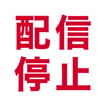 FC2-PPV-1665615 【DENGEKI/ver2.0】一切再販はありません。超S級美少女。事務所が売り出し中の歌い手芸能人の【NEW】セ〇クスが新たに流出。アイドル活動のがち実績の特典付。FC2ならではの超危険ファイル