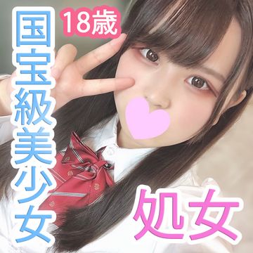 FC2-PPV-1848418 【個撮】ひめか18歳 国宝級美少女!しかも処女!奇跡の本物素人!エッチなこと全てが初体験!生まれて初めての生ハメ中出し!