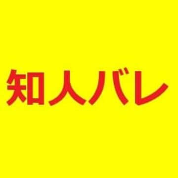 FC2-PPV-1876242 【永久保存版】最初で最後の完全顔出し❤️しゃぶしゃぶ店の爆乳18歳❤️ピュアなのに激エロ❤️爆乳揺らして杭打ちピストン❤️サヨナラの2連続中出し❤️※レビュー特典パイズリ挟射