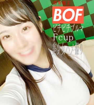 FC2-PPV-2101146 ※無※顔出しシーンもあり!?元地方アイドル第2弾‼‼Fカップのパツパツブルマコスの生意気美少女にお仕置きハメ撮りSEX♡