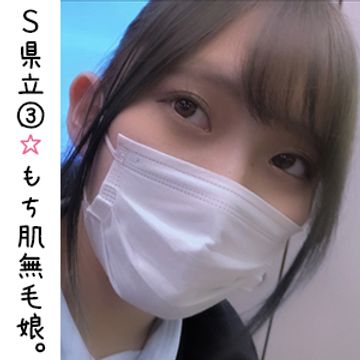 FC2-PPV-1814616 【個撮】#60 S県立③ むっちむち爆乳J〇18歳 抱き心地最高もち肌パパ活むすめ 放課後デートからのガチ中出しセックス 【限定】