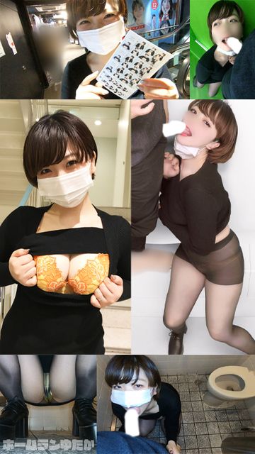 FC2-PPV-1860510 【若奥様はじめてのプリ露出&多目的トイレフェラ】愛くるしい笑顔でむっちり巨乳をポロン☆露出散歩の仕上げは公衆便所で大胆ペニしゃぶ♪【人妻・真希ちゃん(23歳)】