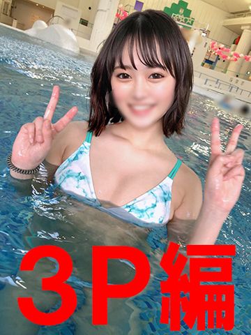 FC2-PPV-2252478 【ミスヤ〇〇ガ流出2】可愛さMAX(新18歳)火遊び大好き 彼ピの友人と夏休み3P生セックス流出 ハメ撮り中出し 快楽堕ち♥個人撮影【身バレ厳禁取り扱い注意】