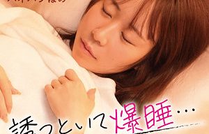 OMAD-025 りりか