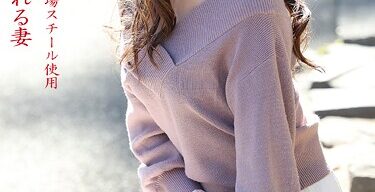 ながえSTYLE 隣人にレンタルされる妻 総集編 木村穂乃香