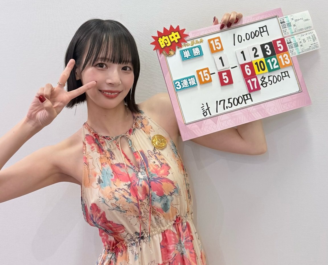 【画像】岡田紗佳さんの役満ボディ