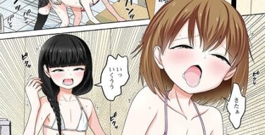 りっぱな男の娘になれますか？（単話）（スノウ・一水社編集部）
