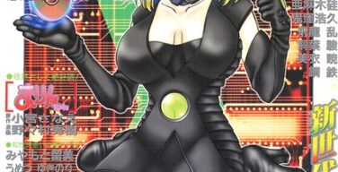 COMICペンギンクラブ2002年6月号（飛龍乱・悠理愛・他）