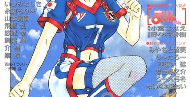 COMICペンギンクラブ2002年7月号（飛龍乱・ちゃたろー・他）