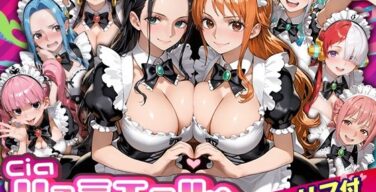 Ciaリュミエールへようこそ！ワンピース編（Ciaリュミエール）