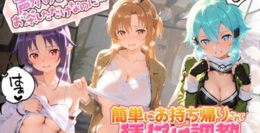 声かけられてお茶しただけなのに・・・簡単にお持ち帰りされて種付け調教されちゃう件www S〇O（中出し税務署）