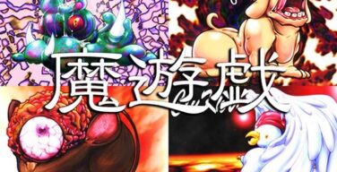 魔遊戯［2026/04］（Y’s tac）