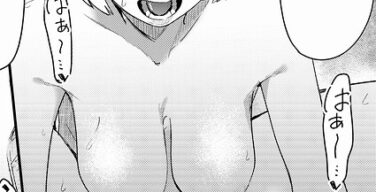 へべれけアバンチュール（単話）（りーあんく）