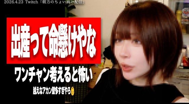 たぬかなの動画サムネが美人すぎる件