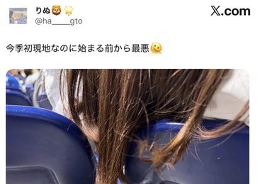 【画像】やきう観戦まんこ、大炎上中